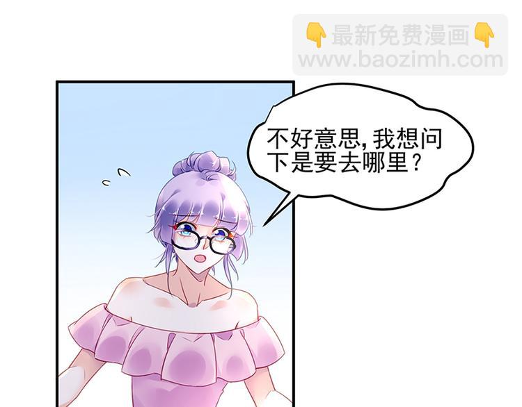 第47话 第二次回答你(1/2)-第61话