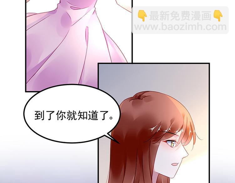 第47话 第二次回答你(1/2)-第61话