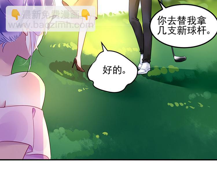 第47话 第二次回答你(1/2)-第61话