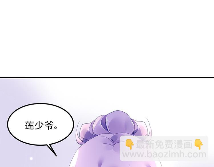 第47话 第二次回答你(1/2)-第61话