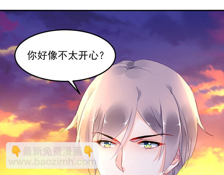 第47话 第二次回答你(1/2)-第61话