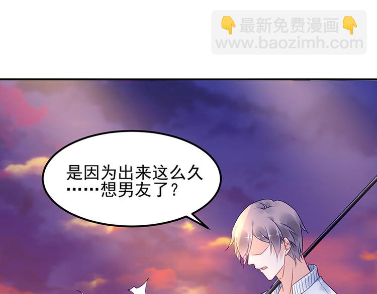 第47话 第二次回答你(1/2)-第61话