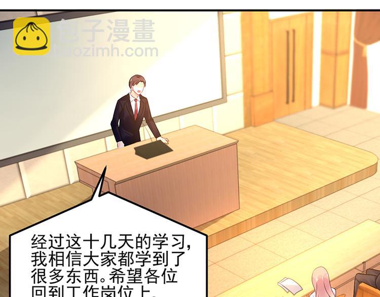 第47话 第二次回答你(1/2)-第61话