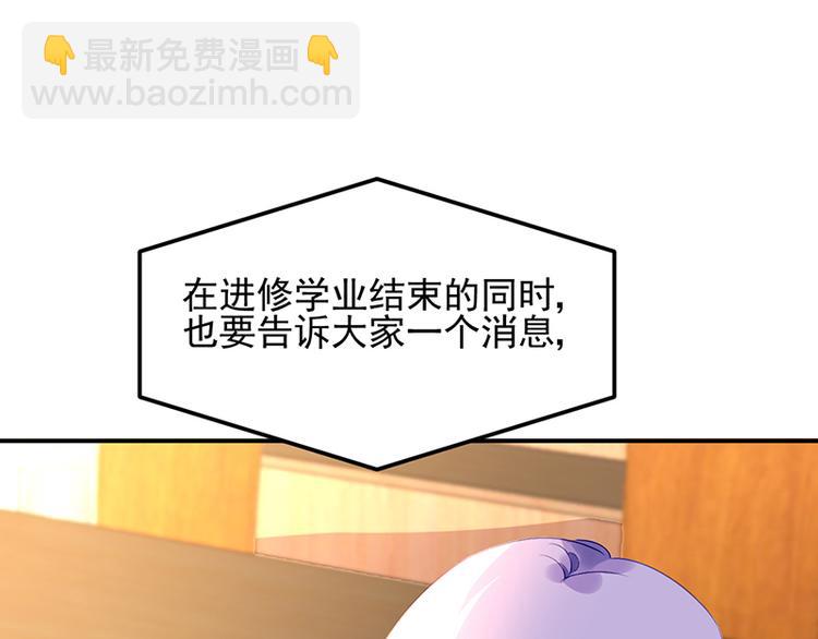 第47话 第二次回答你(1/2)-第61话