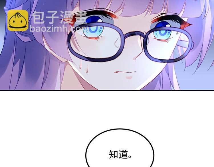 第7话 好好工作(1/2)-第7话