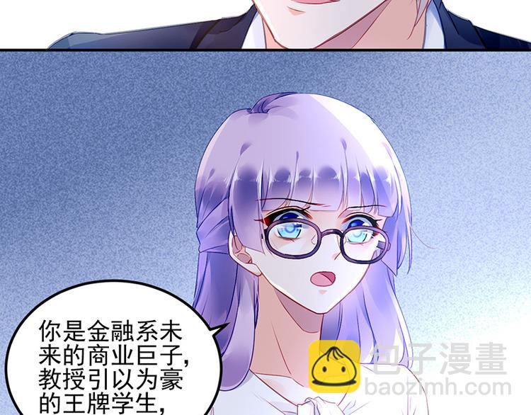 第7话 好好工作(1/2)-第7话