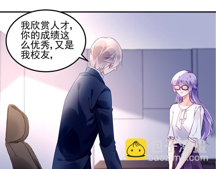 第7话 好好工作(1/2)-第7话