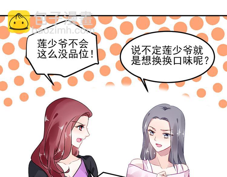 第7话 好好工作(1/2)-第7话