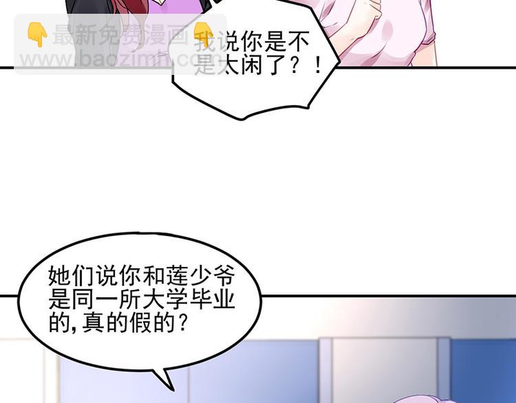 第7话 好好工作(1/2)-第7话