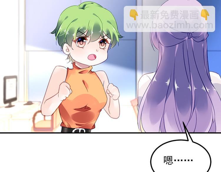 第7话 好好工作(1/2)-第7话