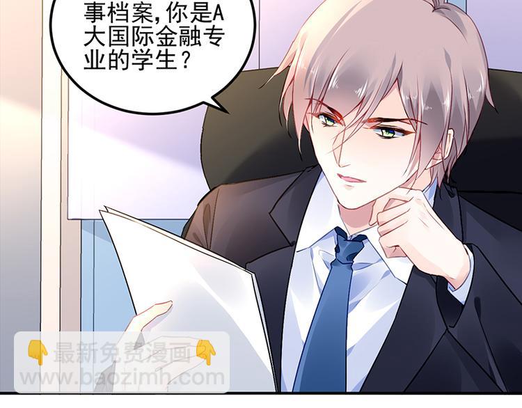 第7话 好好工作(1/2)-第7话