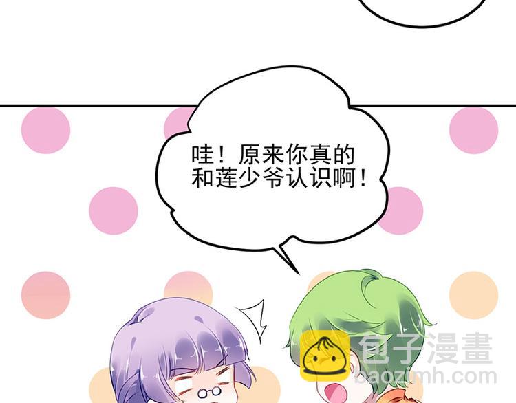 第7话 好好工作(1/2)-第7话