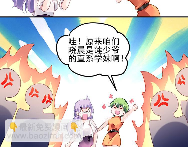 第7话 好好工作(1/2)-第7话