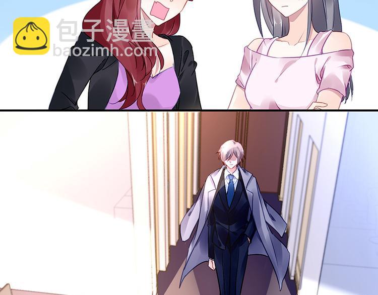 第7话 好好工作(1/2)-第7话