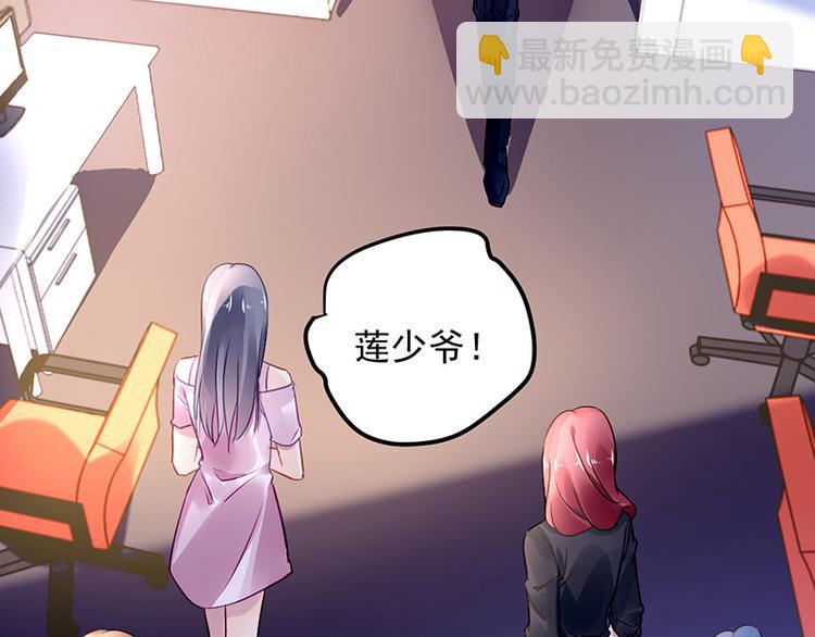 第7话 好好工作(1/2)-第7话