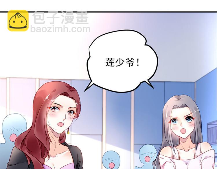 第7话 好好工作(1/2)-第7话