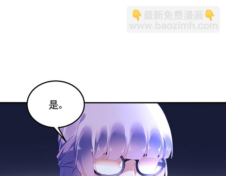 第7话 好好工作(1/2)-第7话