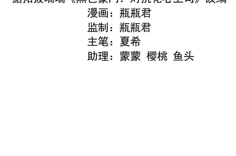 第65话 周家(1/2)-第65话