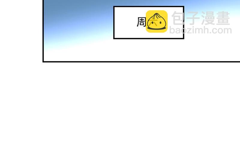 第65话 周家(1/2)-第65话