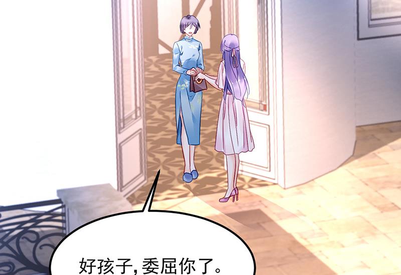 第67话 你在期待谁？(1/2)-第67话