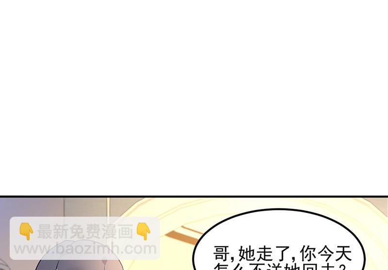 第67话 你在期待谁？(1/2)-第67话