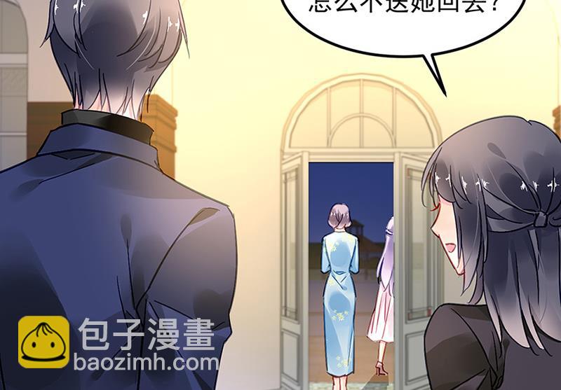 第67话 你在期待谁？(1/2)-第67话