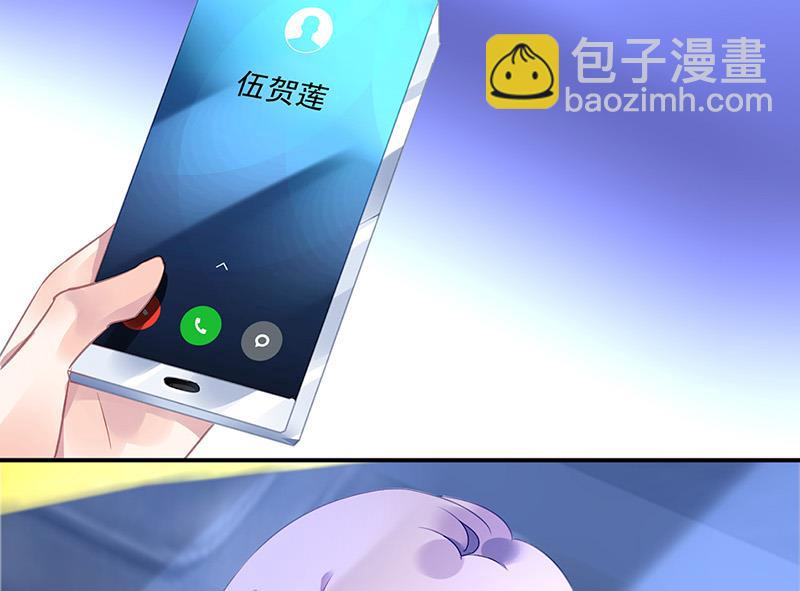 第67话 你在期待谁？(1/2)-第67话