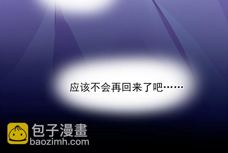 第67话 你在期待谁？(1/2)-第67话