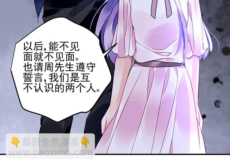 第67话 你在期待谁？(1/2)-第67话