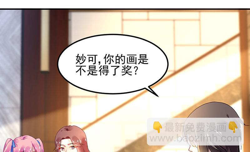 第69话 不欢而散(1/2)-第69话