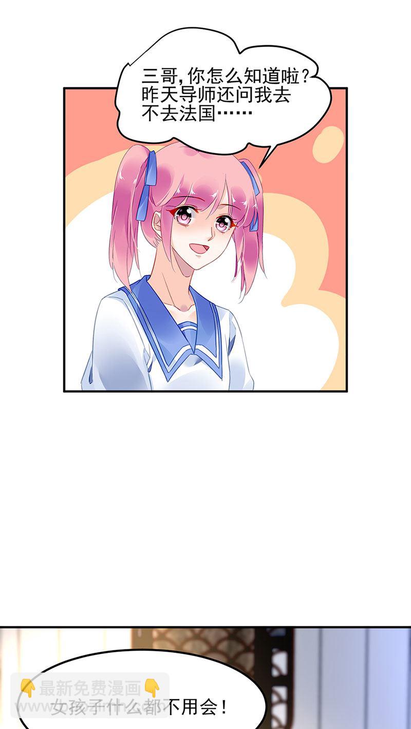 第69话 不欢而散(1/2)-第69话