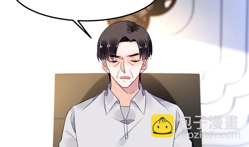 第69话 不欢而散(1/2)-第69话