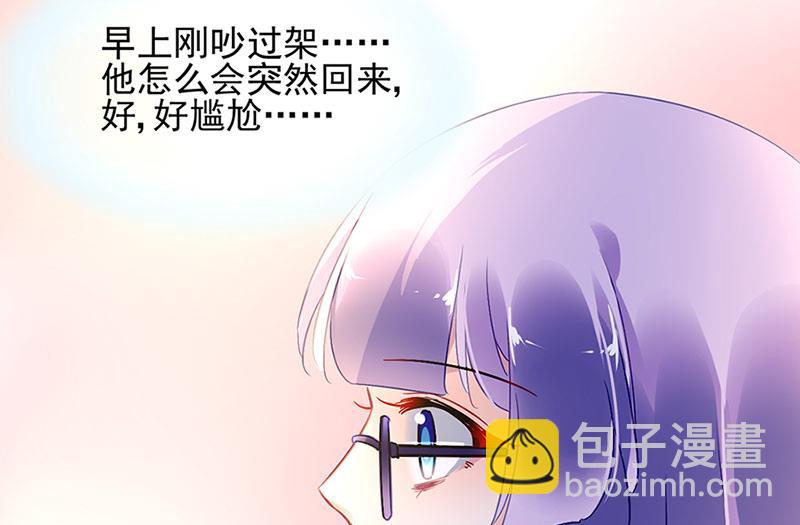 第69话 不欢而散(1/2)-第69话