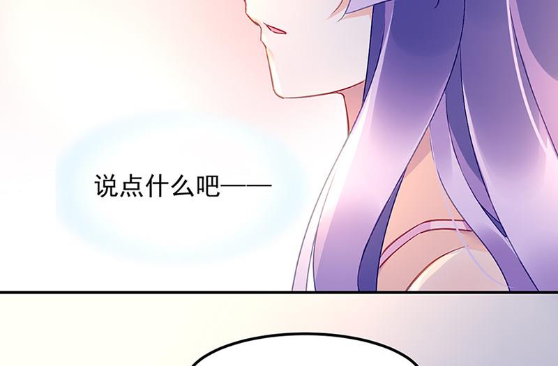 第69话 不欢而散(1/2)-第69话