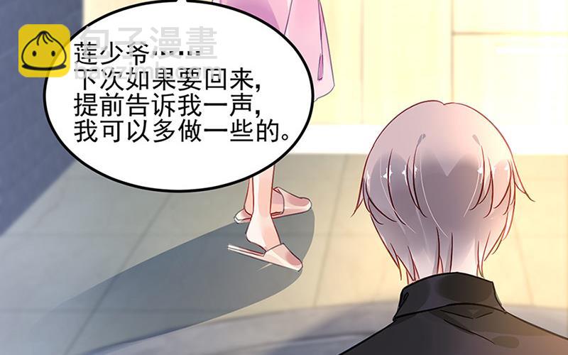 第69话 不欢而散(1/2)-第69话