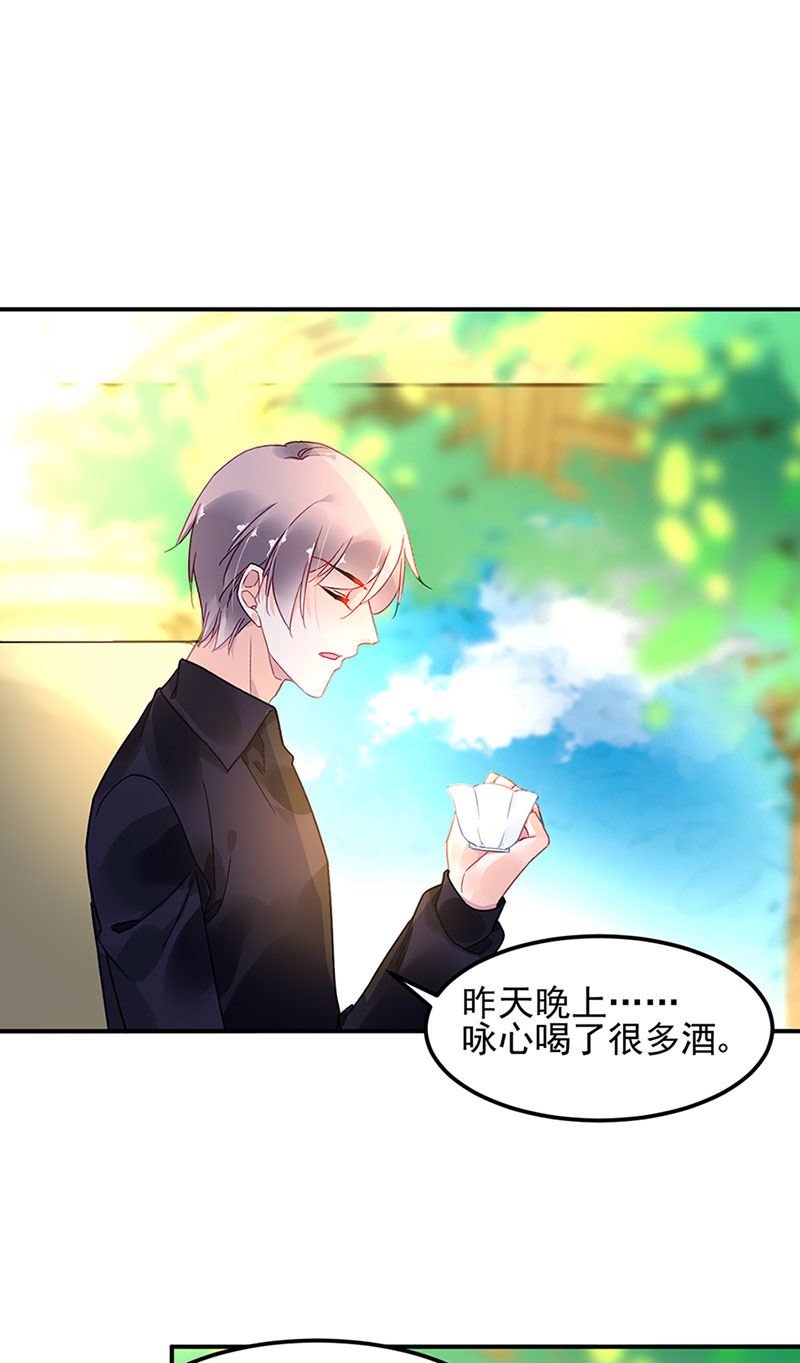 第69话 不欢而散(1/2)-第69话