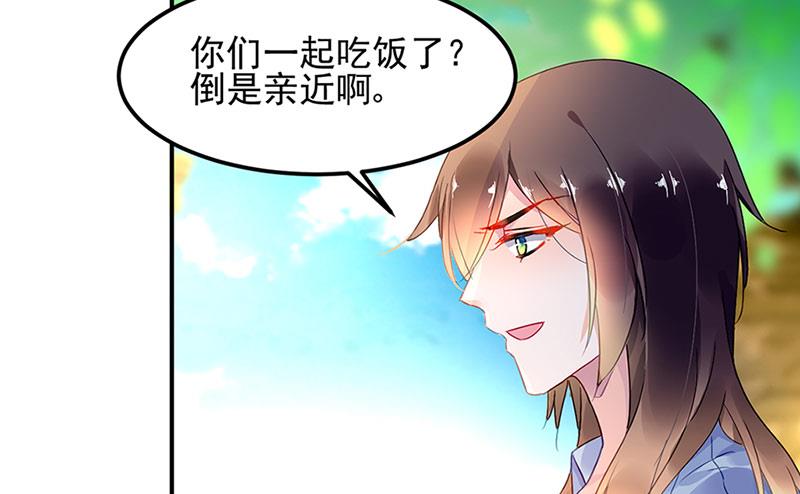 第69话 不欢而散(1/2)-第69话