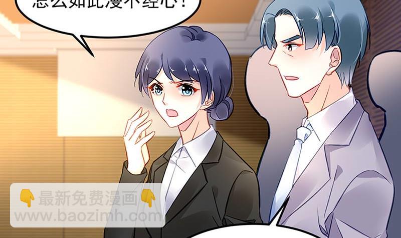 第71话 暗流(1/2)-第71话