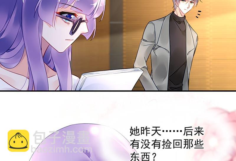 第71话 暗流(1/2)-第71话