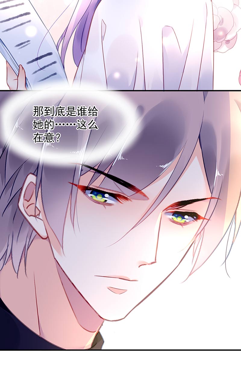 第71话 暗流(1/2)-第71话