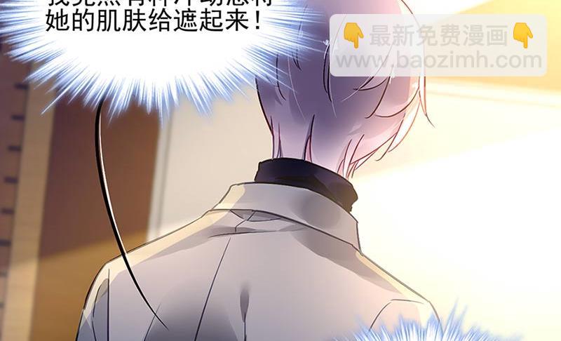 第71话 暗流(1/2)-第71话