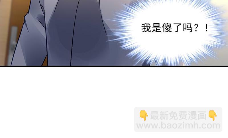 第71话 暗流(1/2)-第71话