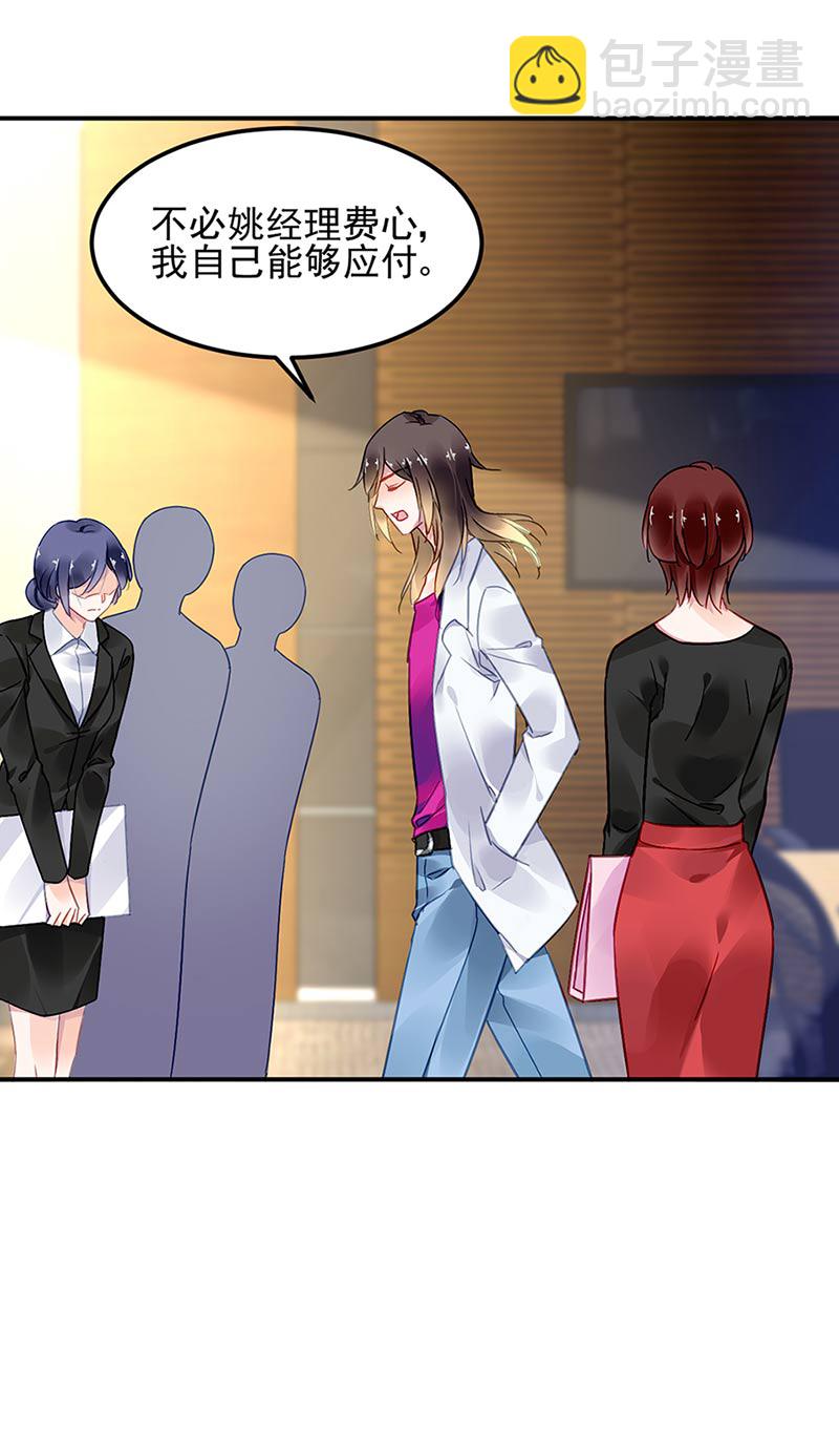 第71话 暗流(1/2)-第71话