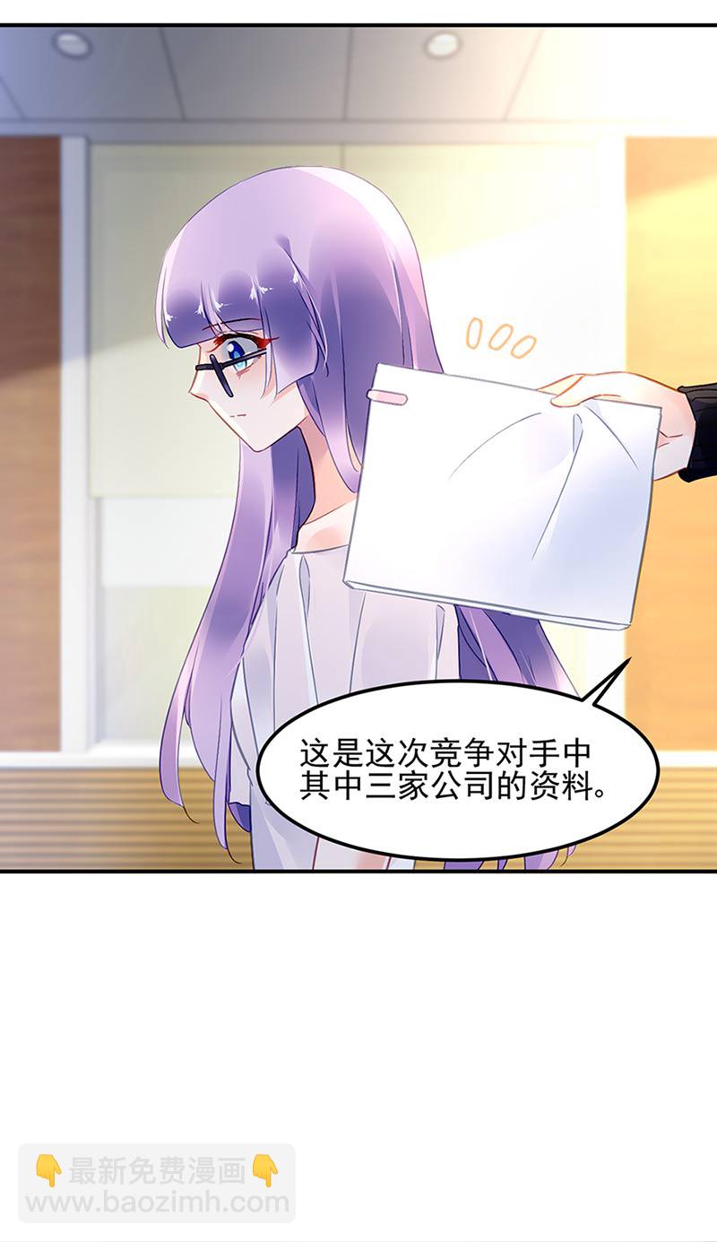 第71话 暗流(1/2)-第71话