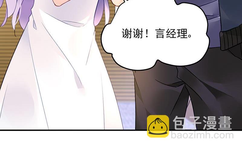 第71话 暗流(1/2)-第71话