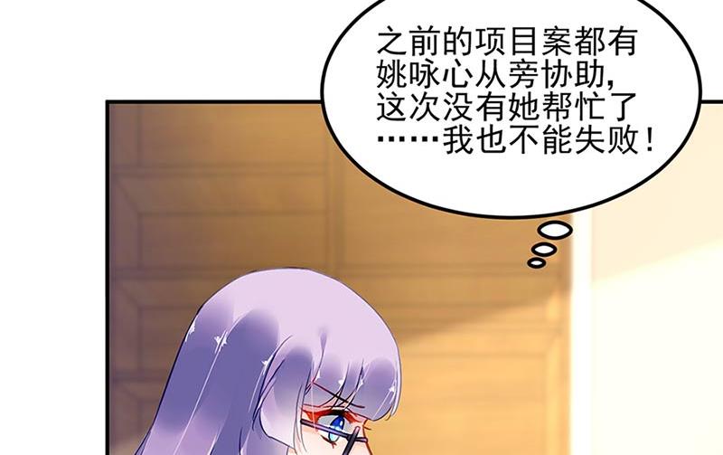 第71话 暗流(1/2)-第71话