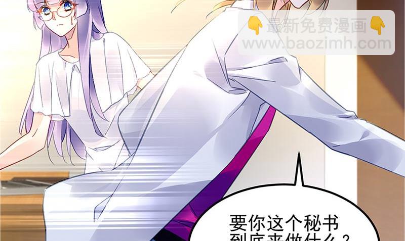 第71话 暗流(1/2)-第71话