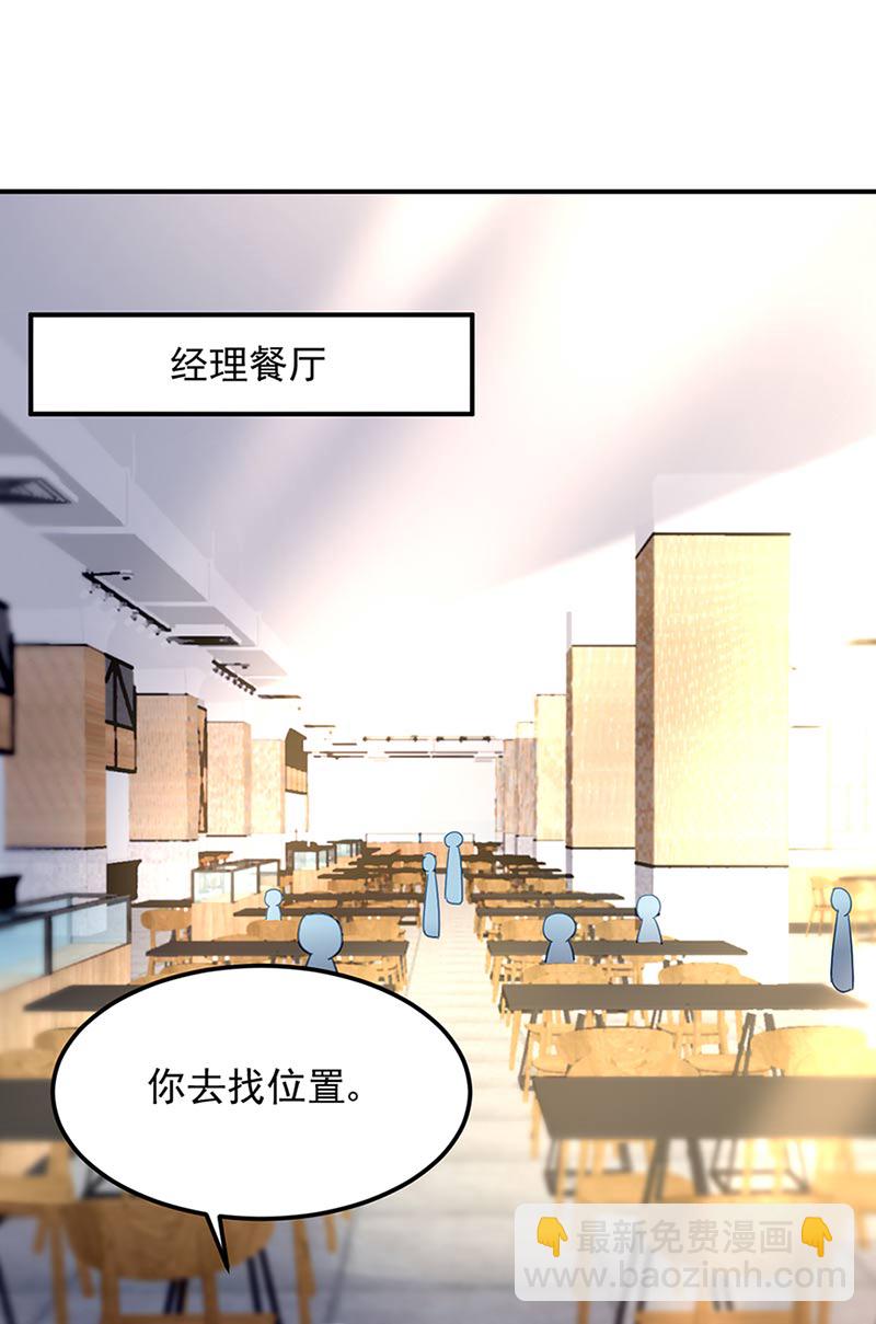 第71话 暗流(1/2)-第71话