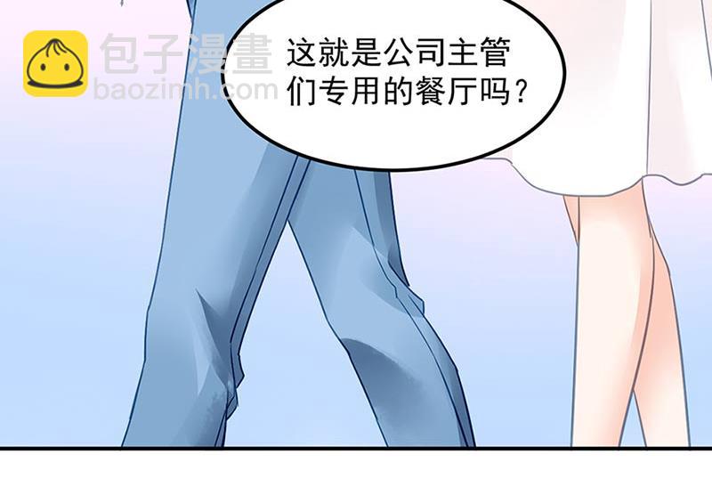 第71话 暗流(1/2)-第71话