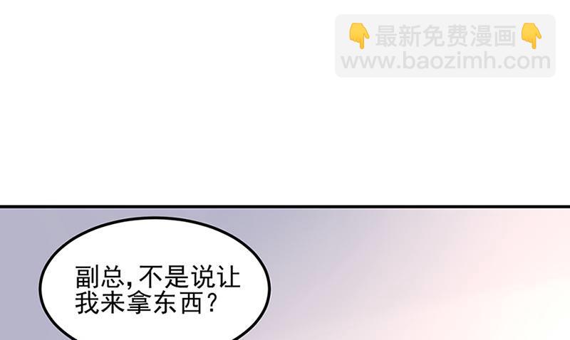 第71话 暗流(1/2)-第71话